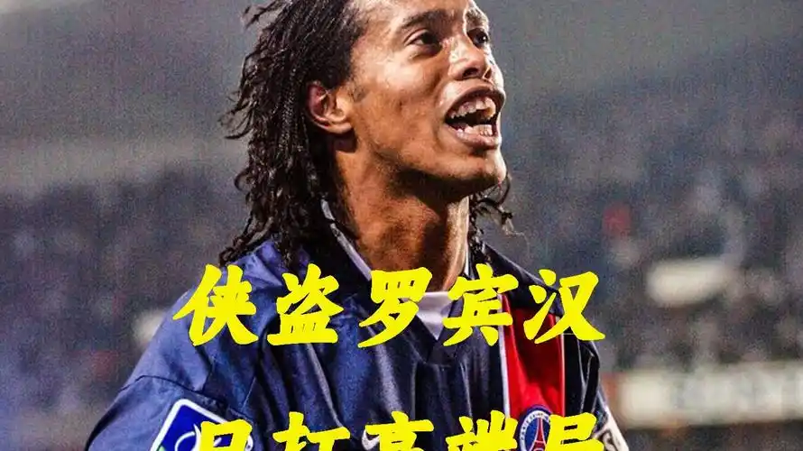 新兴明星层